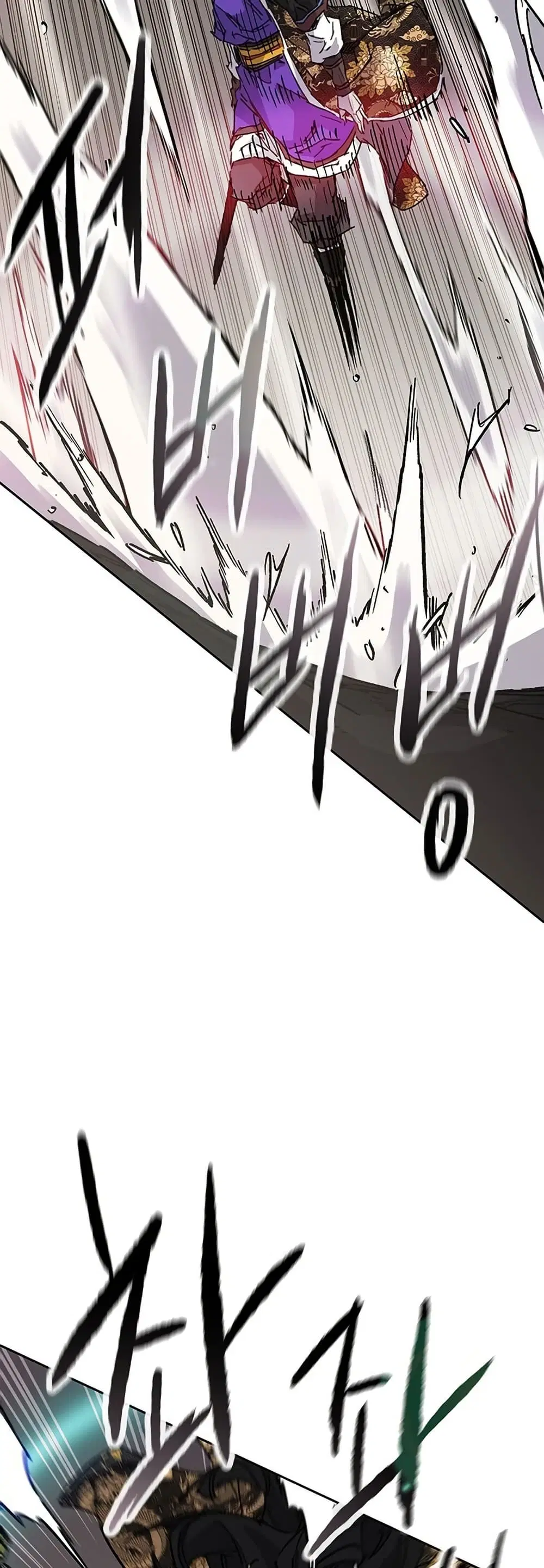 The Undefeatable Swordsman ตอนที่ 258 หน้า 44
