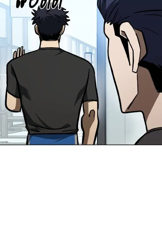 King of the Octagon ตอนที่ 152 หน้า 100