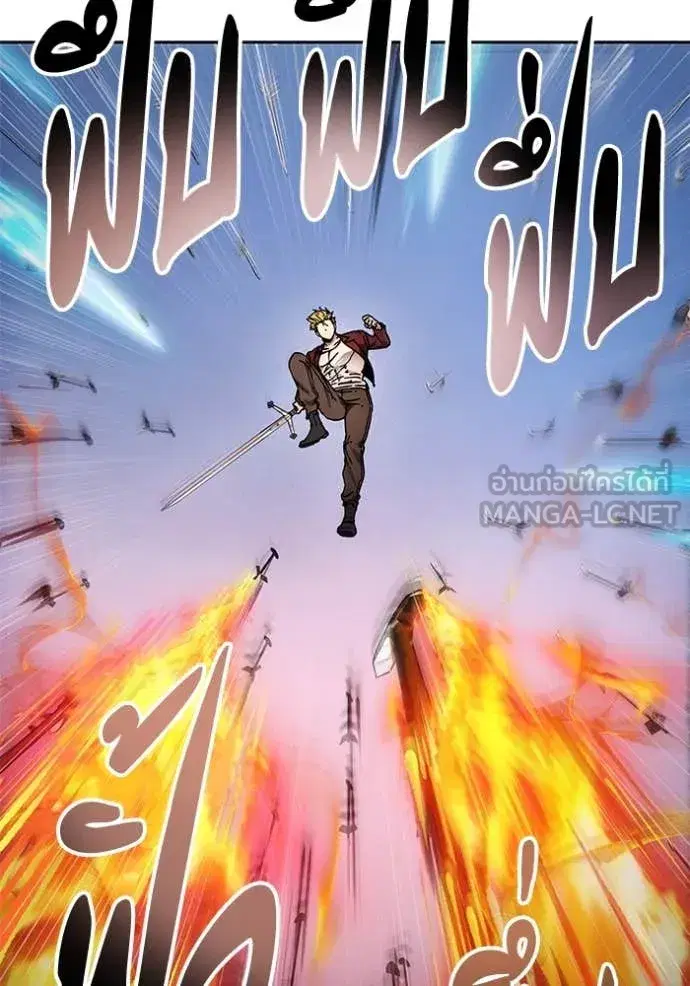 How to Live as a Villain ตอนที่ 188 หน้า 28