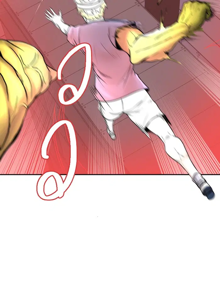 Tower of God ตอนที่ 393 หน้า 37