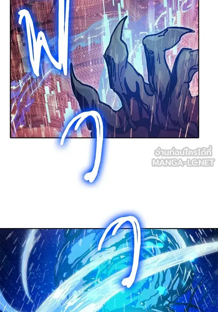 The S-Classes That I Raised (My S-Class Hunters) ตอนที่ 93 หน้า 45