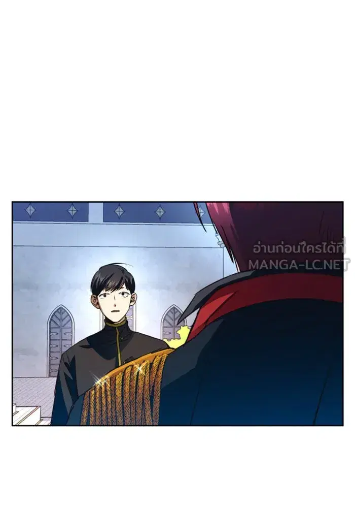 Your Throne ตอนที่ 32 หน้า 132