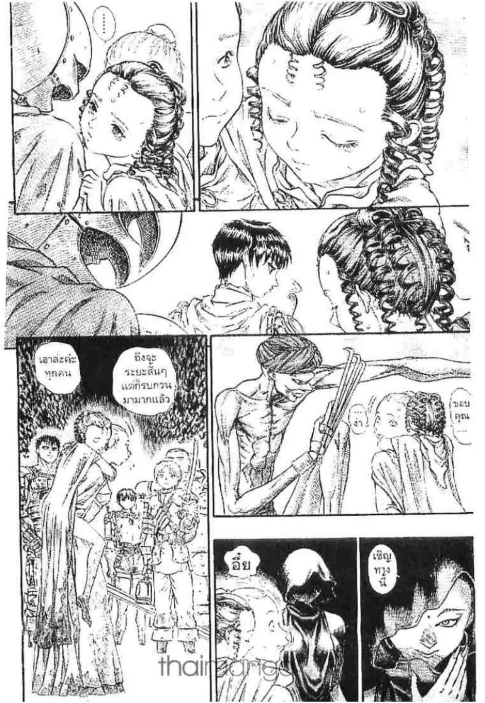 Berserk ตอนที่ 72 หน้า 10
