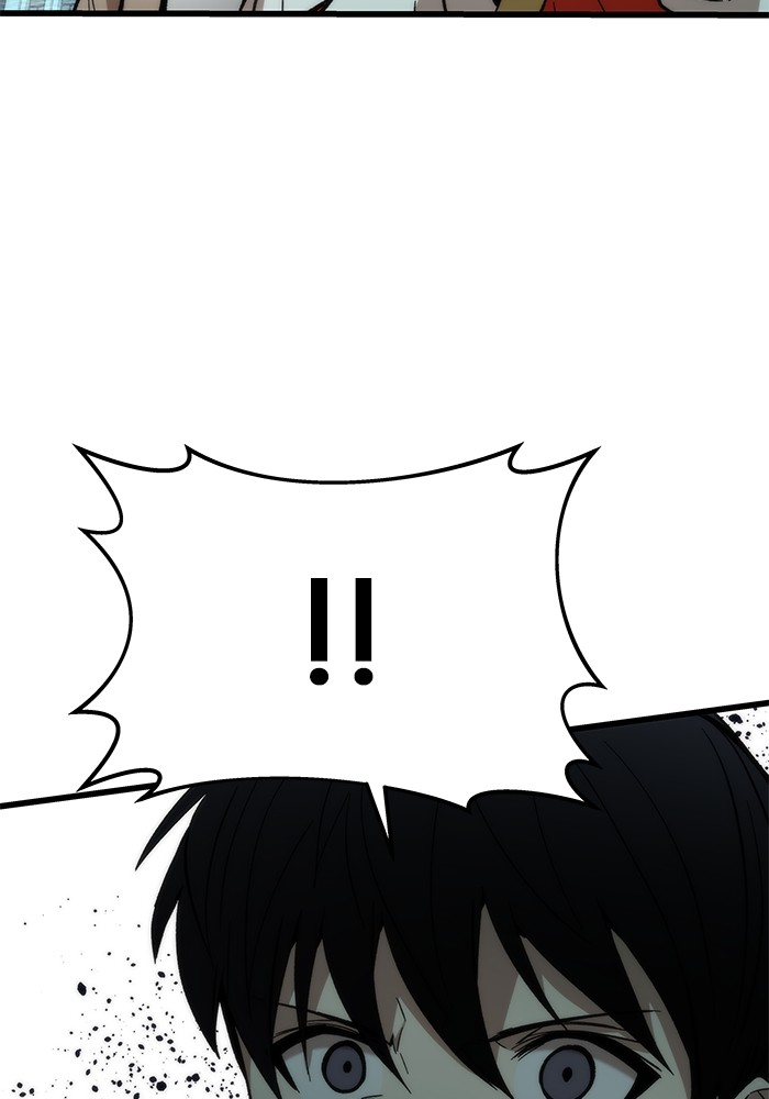 Ultra Alter แอ็กรองสตรองโคตร ตอนที่ 52 หน้า 86