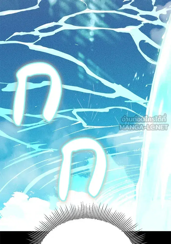 The Lazy Lord Masters the Sword ตอนที่ 112 หน้า 48
