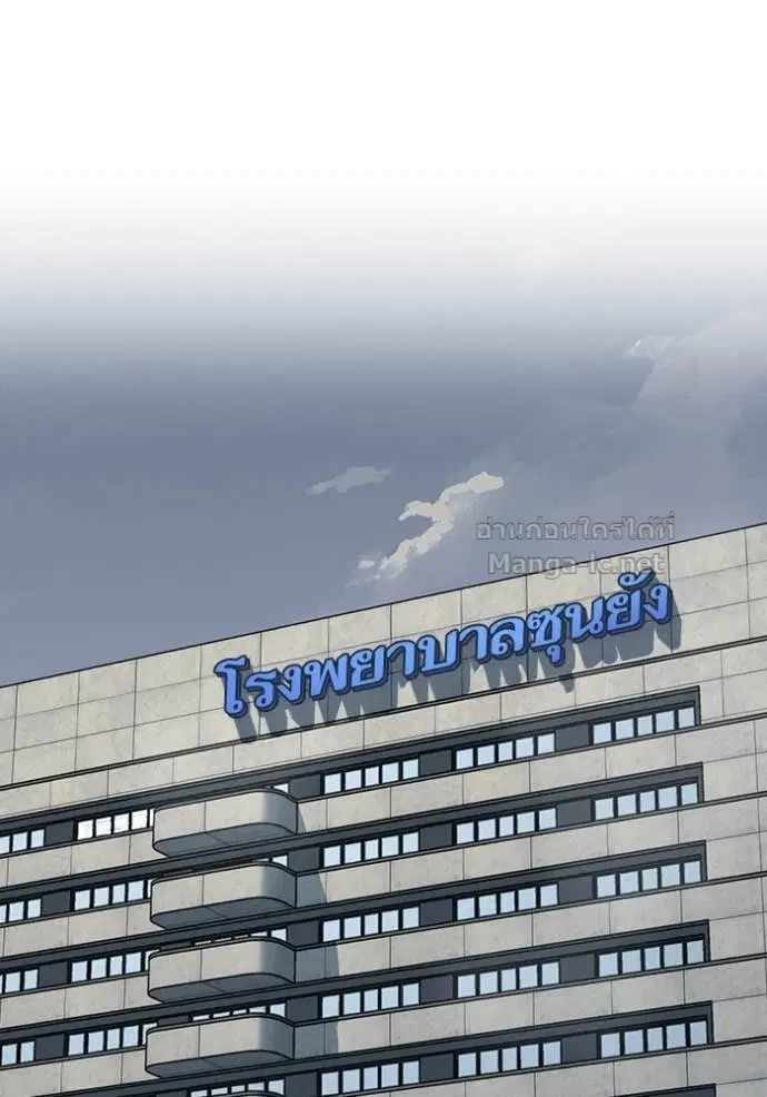 Reborn Rich ตอนที่ 193 หน้า 35
