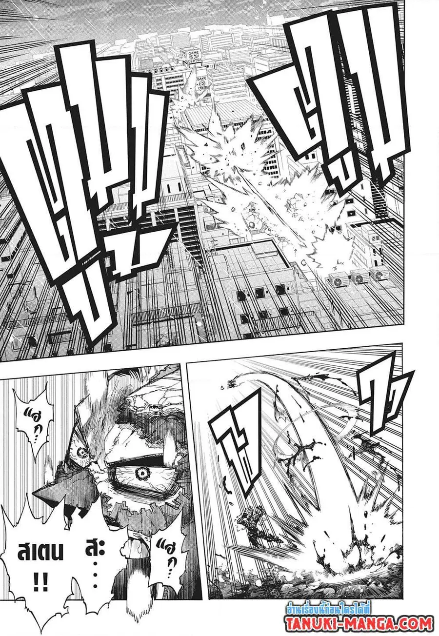 My Hero Academia ตอนที่ 401 หน้า 7