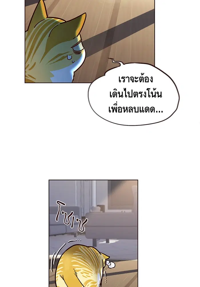 Eleceed ตอนที่ 11 หน้า 35