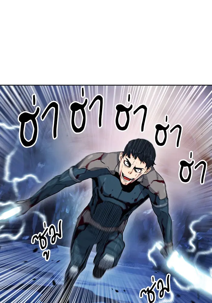 Seoul Station Druid ตอนที่ 37 หน้า 60