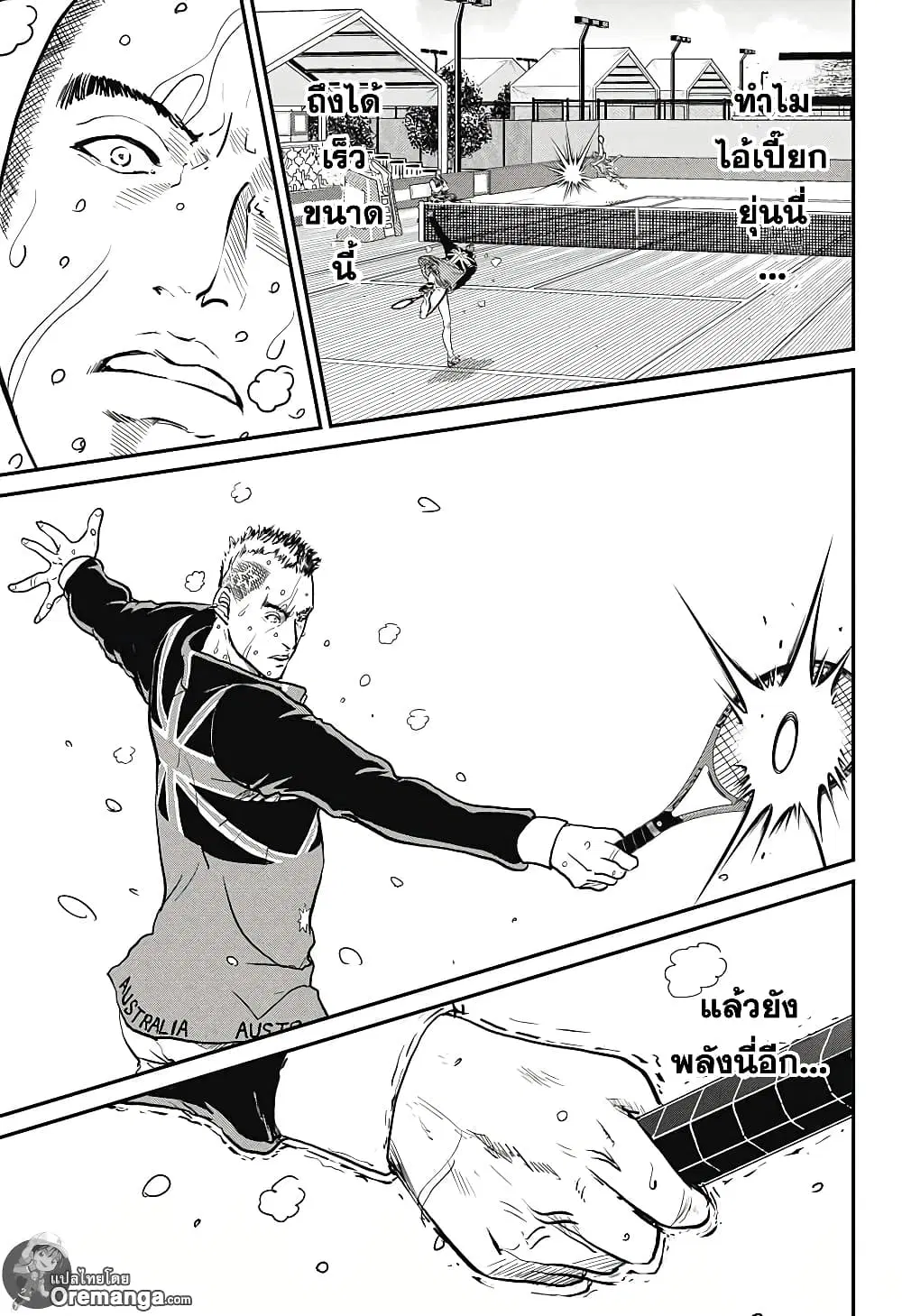 New Prince of Tennis ตอนที่ 209 หน้า 5