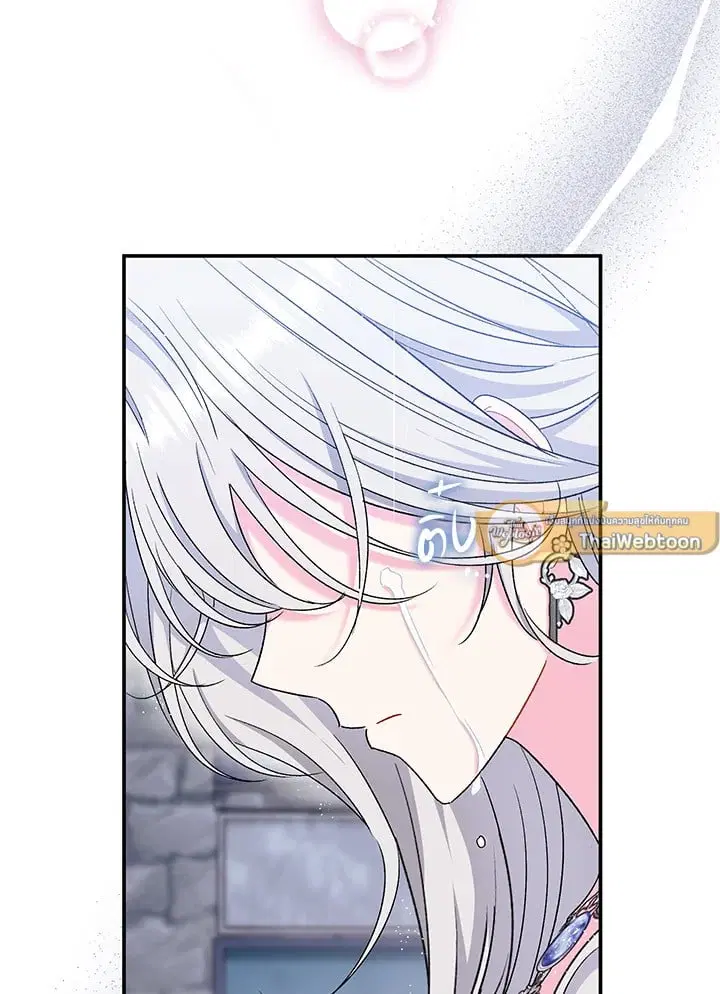 The Villain’s Match Is Too Perfect – คู่ดูตัวของนางร้ายเพอร์เฟกต์เกินไป ตอนที่ 45 หน้า 93