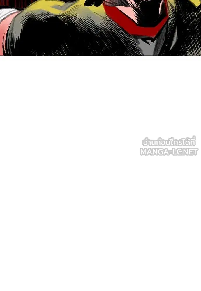 Jungle Juice ตอนที่ 153 หน้า 47