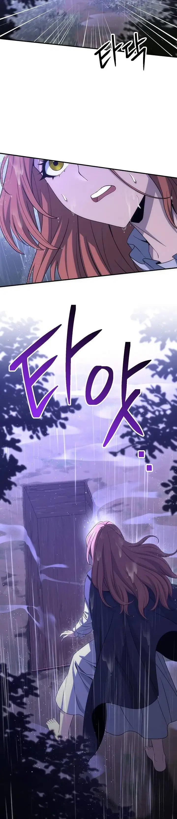 Skeleton Soldier ตอนที่ 154 หน้า 8