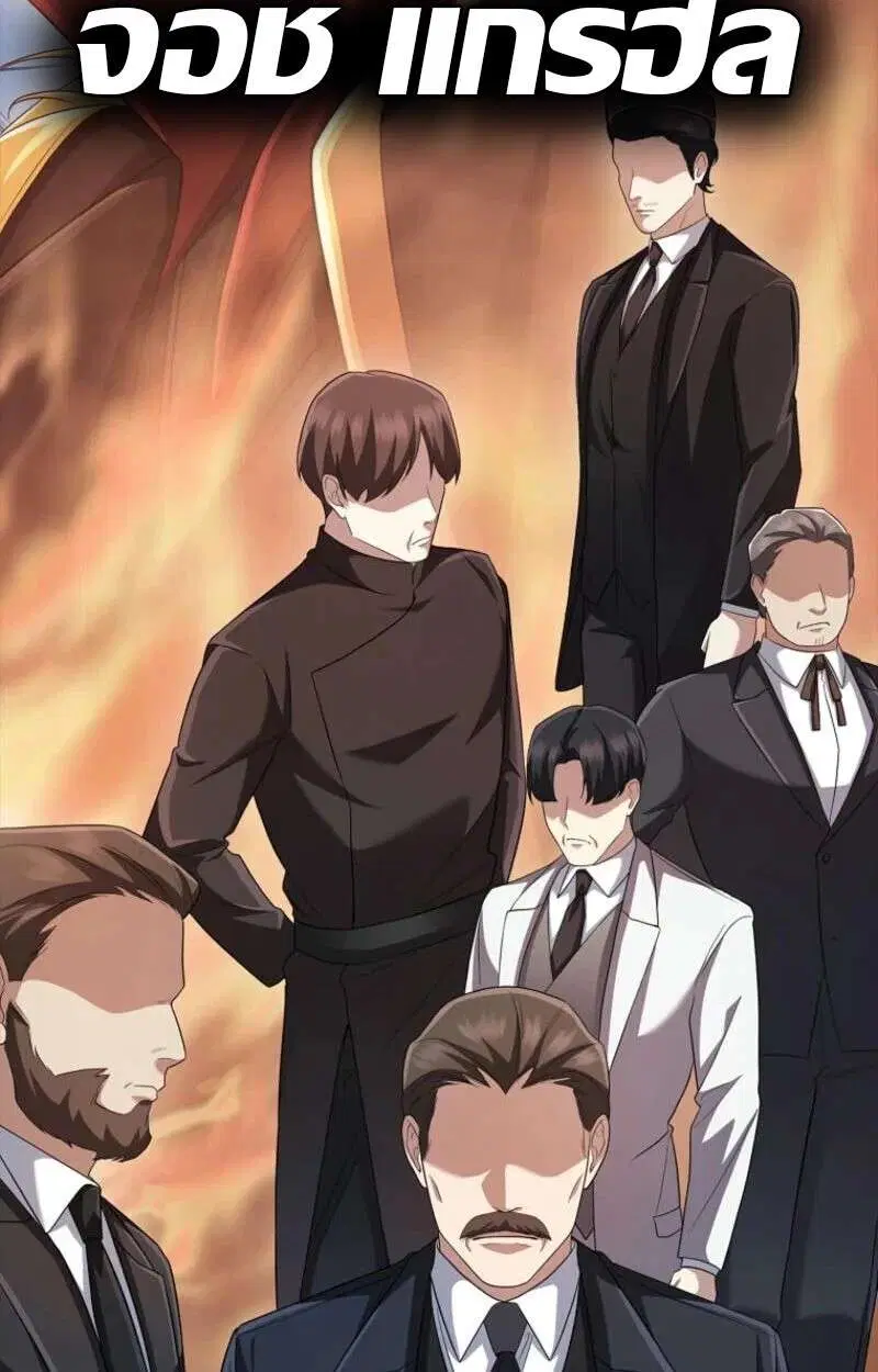 Mightiest Melee Magician สุดยอดจอมเวทย์สายประชิด ตอนที่ 58 หน้า 9