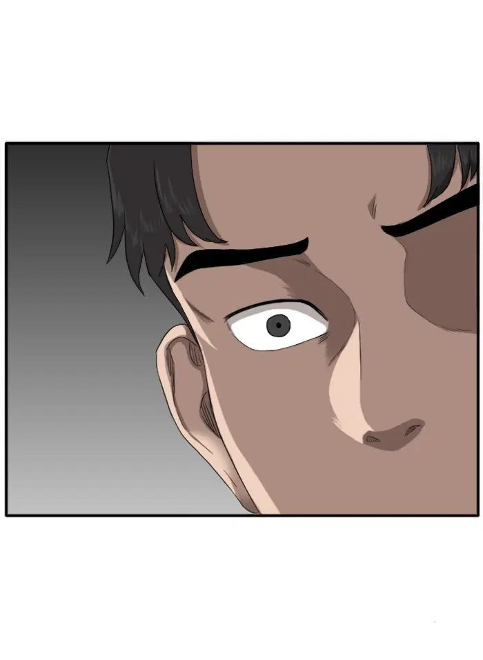 Bad Guy ตอนที่ 21 หน้า 58
