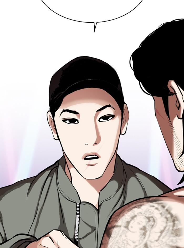 Lookism ตอนที่ 324 หน้า 116