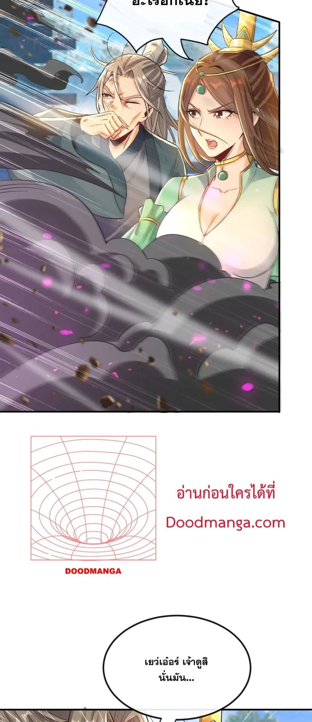 The Ten Great Emperors At The Beginning Are All My Apprentices ตอนที่ 8 หน้า 5