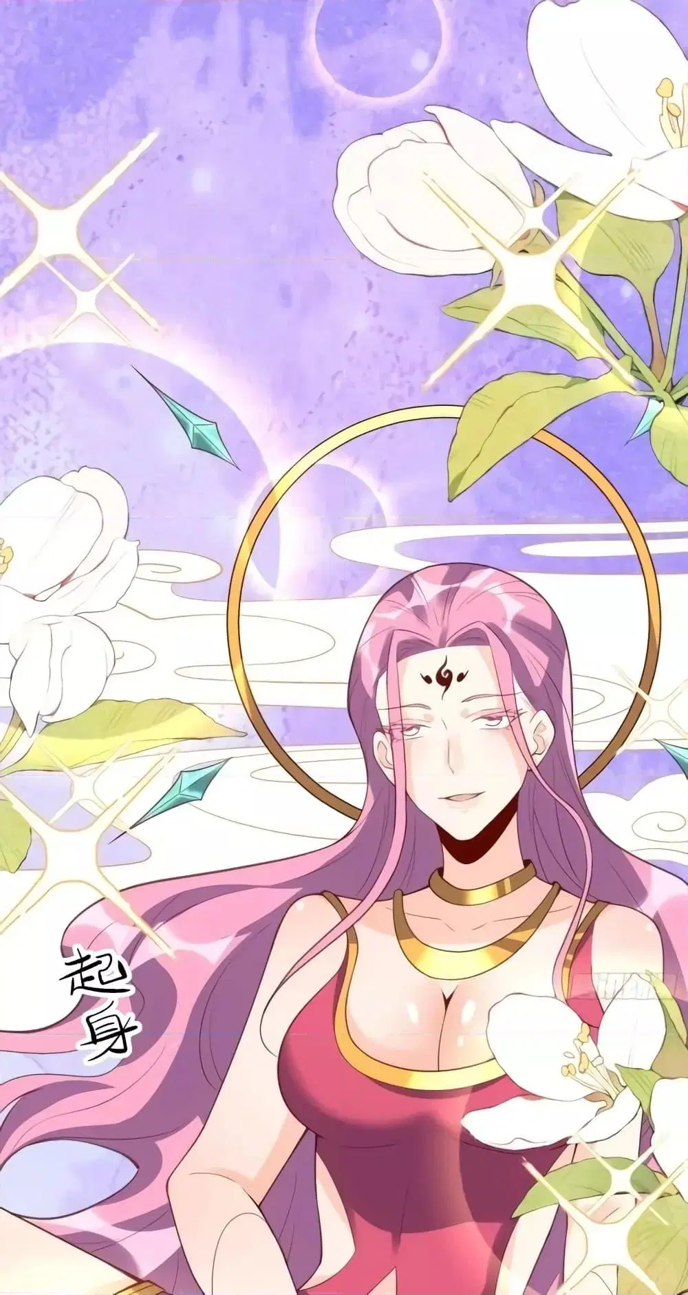 It Turns Out That I Am A Big Cultivator ตอนที่ 139 หน้า 39