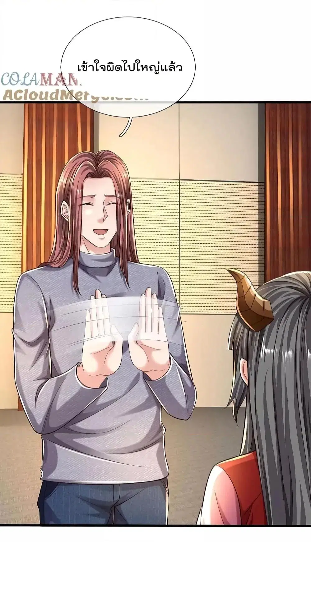 I’m the Great Immortal ตอนที่ 561 หน้า 7