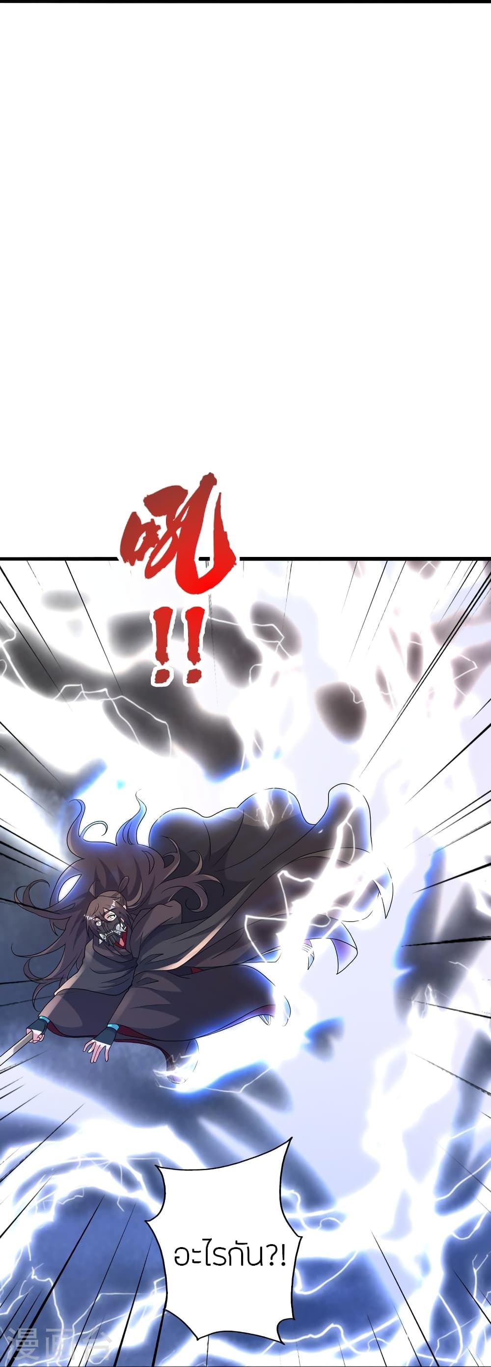 Banished Disciple’s Counterattack ราชาอมตะผู้ถูกขับไล่ ตอนที่ 450 หน้า 49