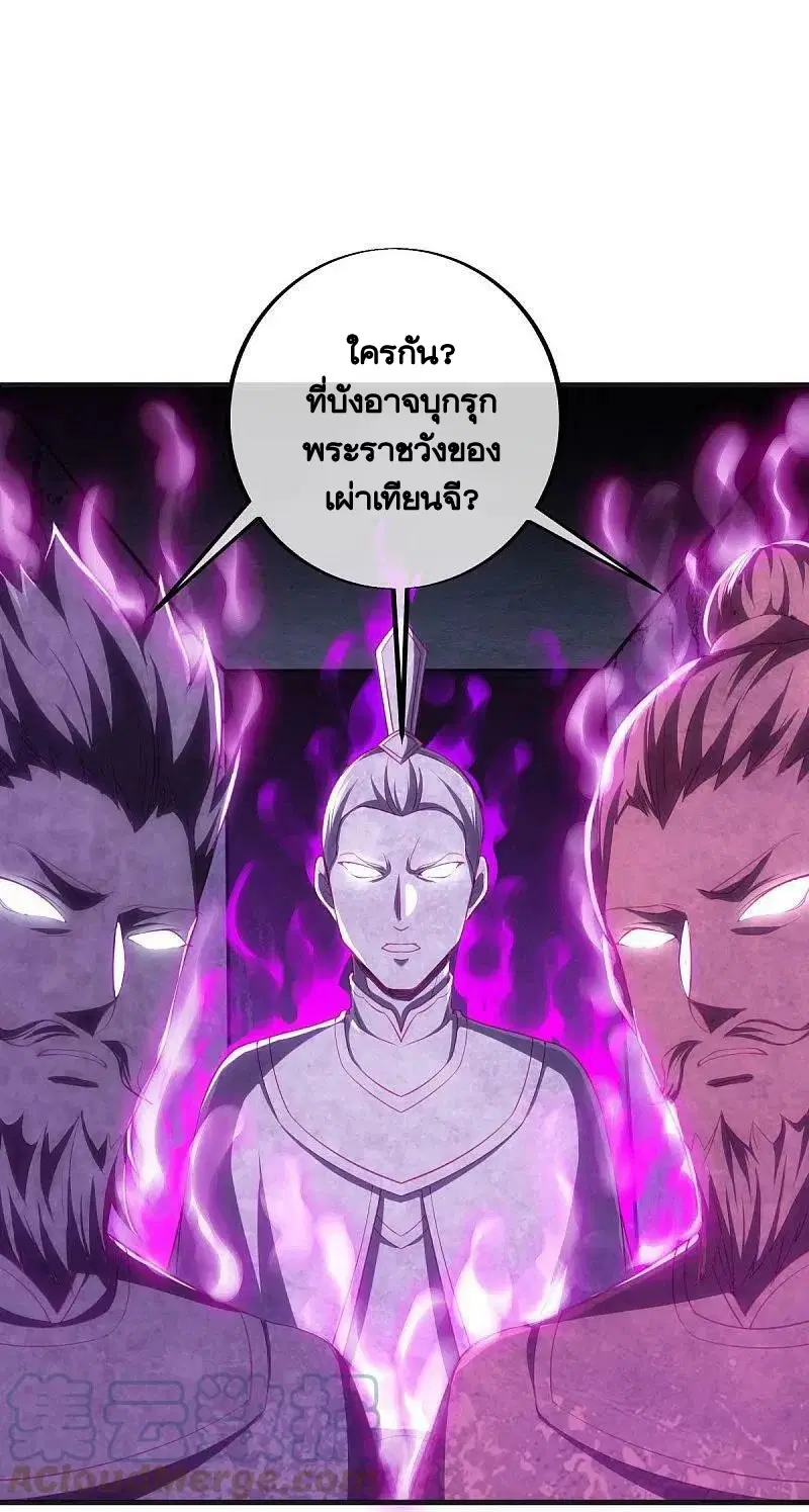 Peerless Battle Spirit ตอนที่ 487 หน้า 19