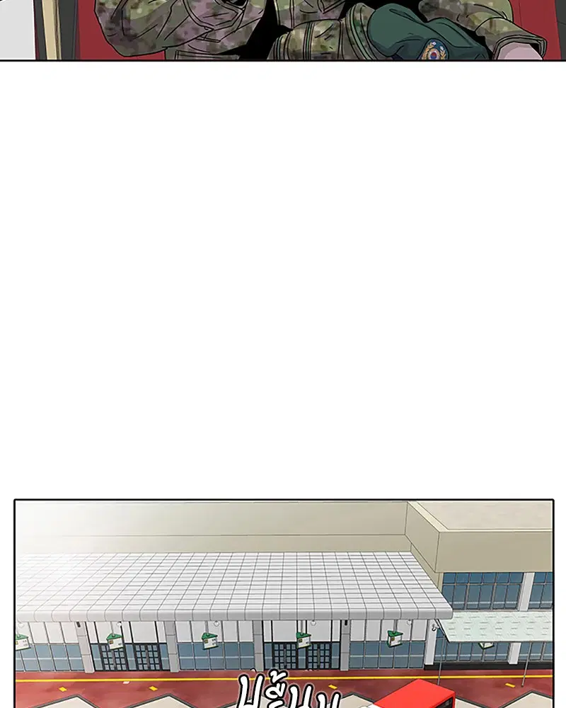 Kitchen Soldier ตอนที่ 32 หน้า 74