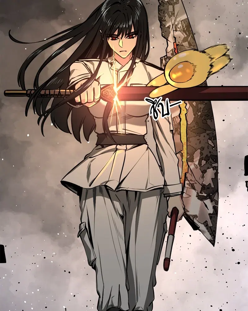 HERO KILLER ตอนที่ 200 หน้า 54