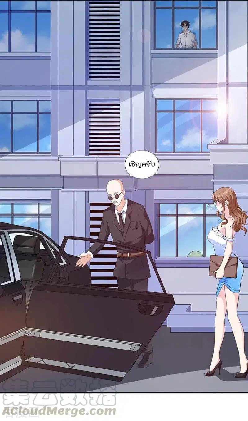 Rebirth Abandoned Less Return ตอนที่ 4 หน้า 9