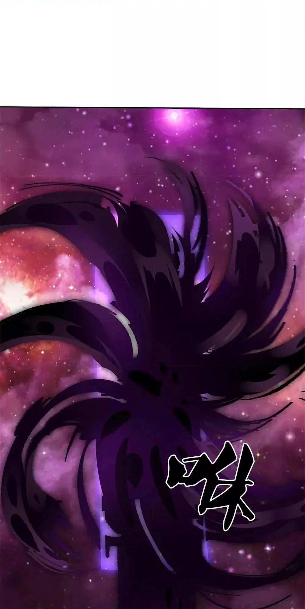 I Can Become A Sword God ตอนที่ 167 หน้า 18