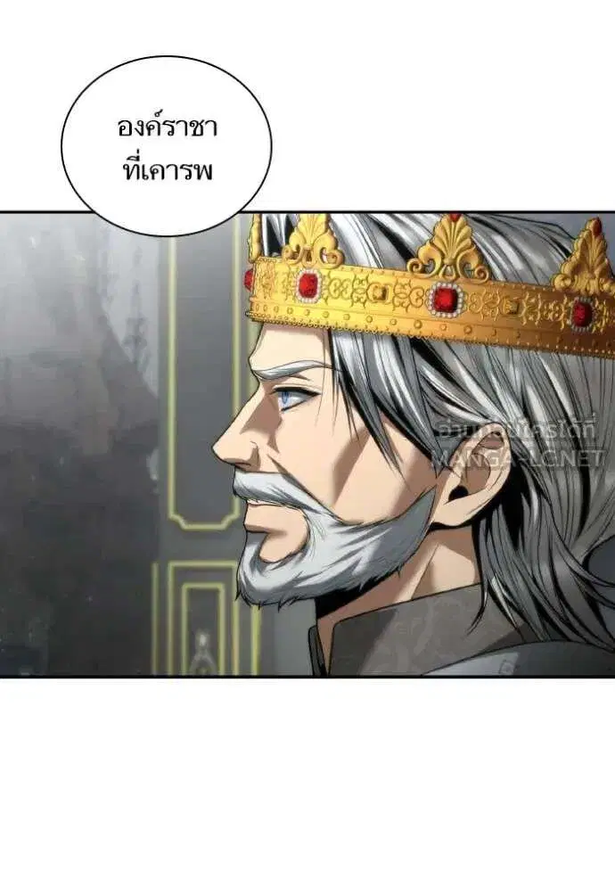 Sister I Am the Queen in This Life ตอนที่ 163 หน้า 53