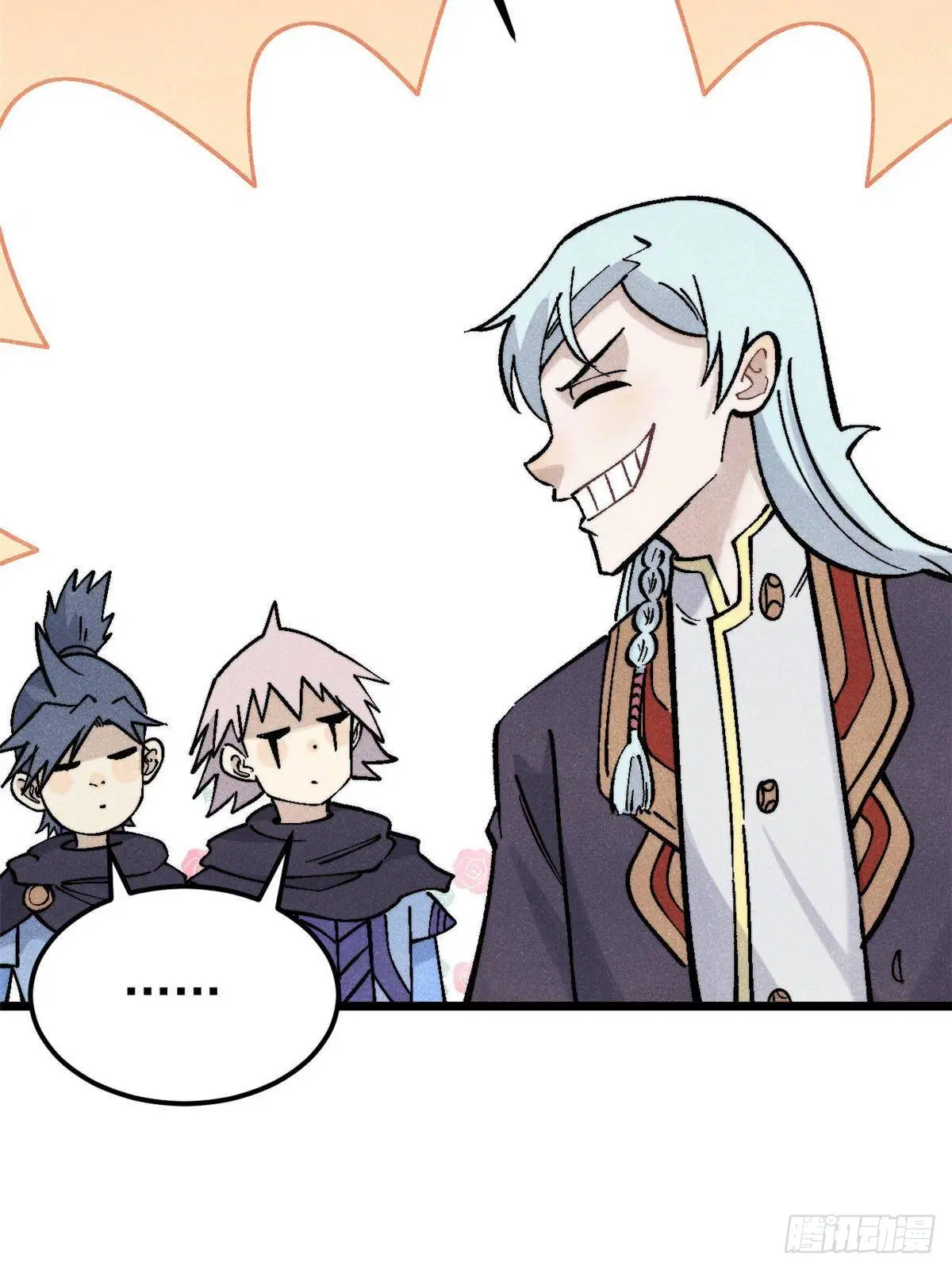 All Hail the Sect Leader ตอนที่ 320 หน้า 83