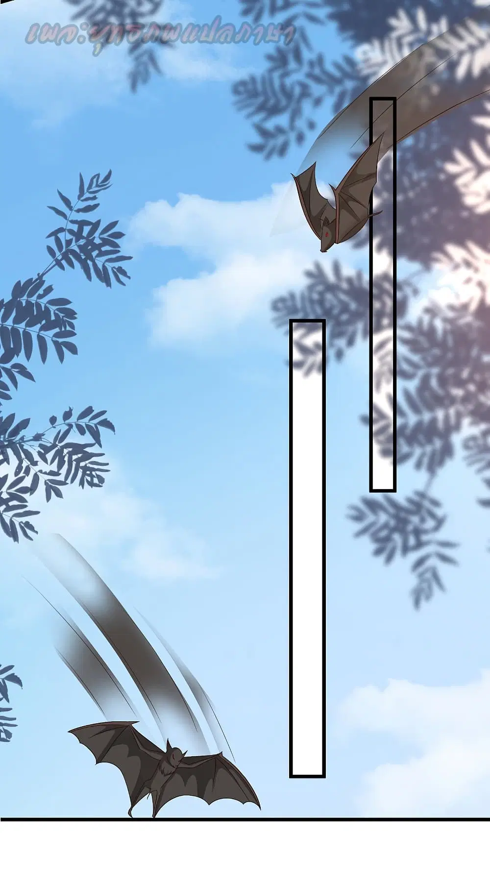 The Strongest Peach Blossom ตอนที่ 183 หน้า 31