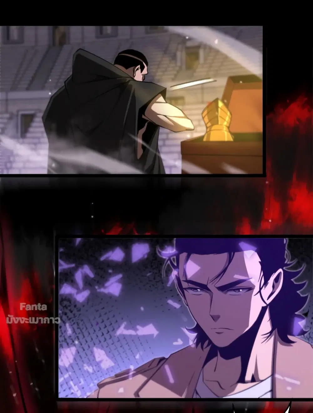 World’s Apocalypse Online ตอนที่ 139 หน้า 16