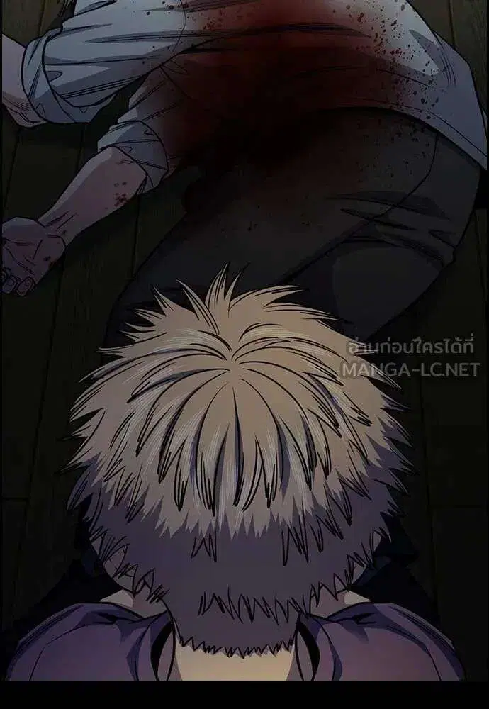 True Education ตอนที่ 228 หน้า 73