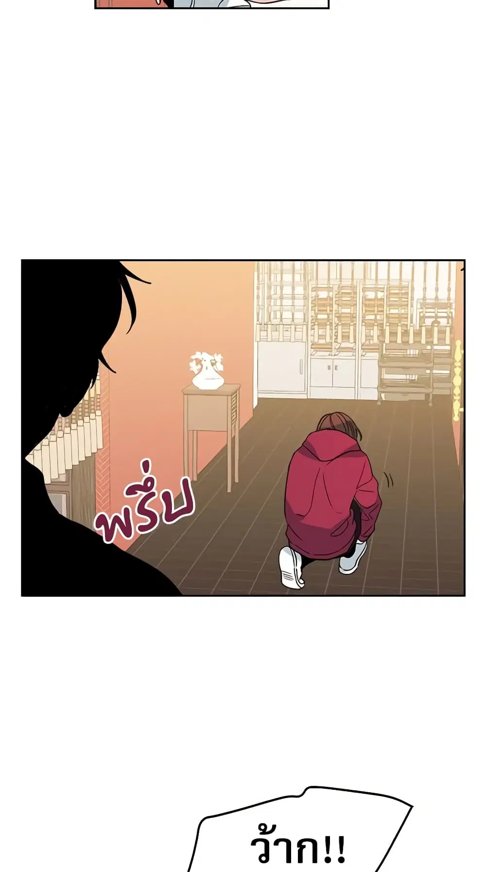 My Life as an Internet Novel ตอนที่ 38 หน้า 35
