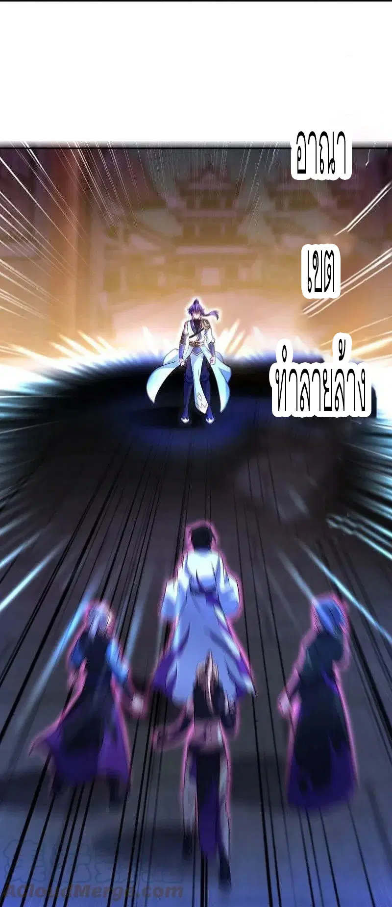 Peerless Battle Spirit ตอนที่ 452 หน้า 49