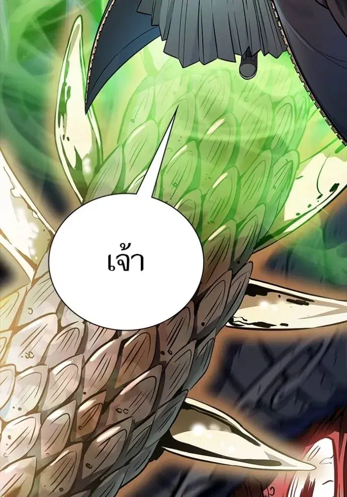 Tower of God ตอนที่ 627 หน้า 20