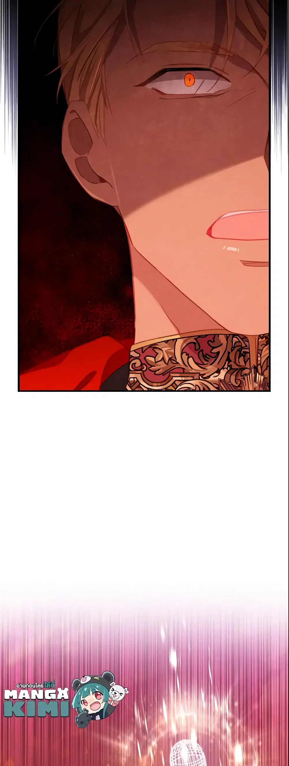 The Beloved Little Princess ตอนที่ 86 หน้า 39