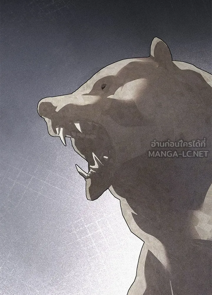Night of the Ogre ตอนที่ 127 หน้า 54