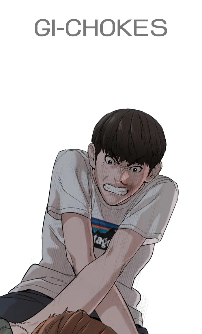 How to Fight ตอนที่ 17 หน้า 115