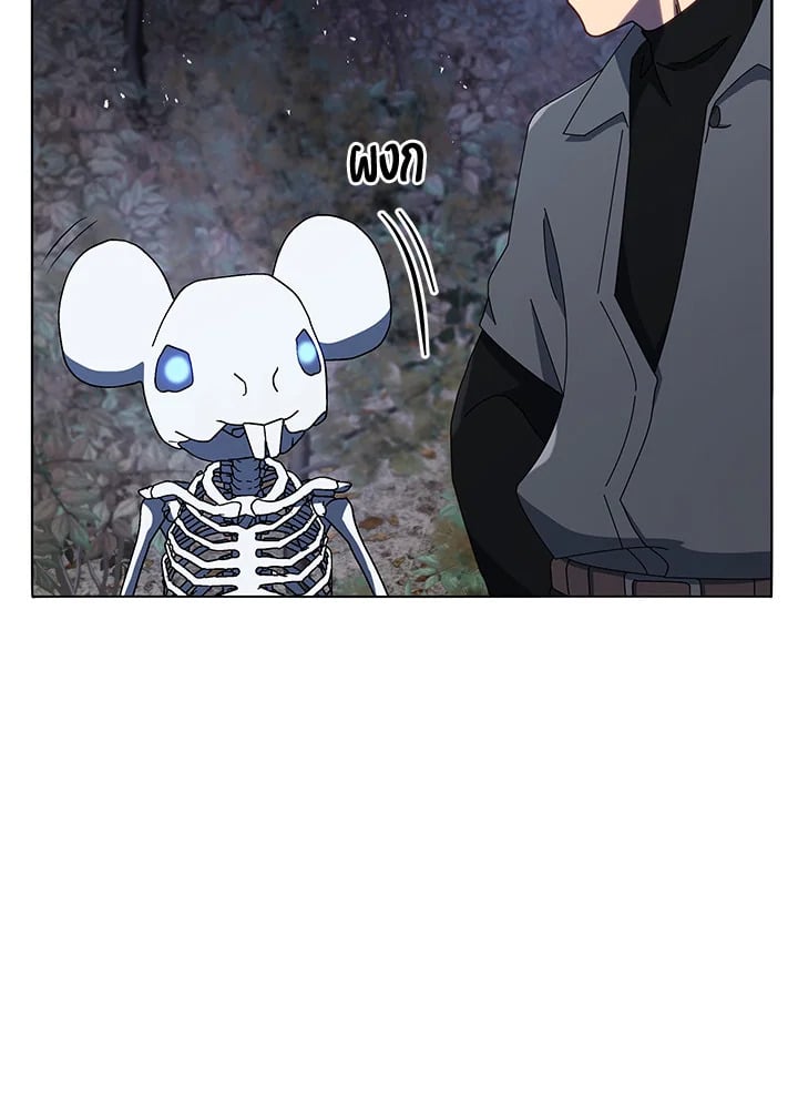 Necromancer Academy’s Genius Summoner ตอนที่ 21 หน้า 82