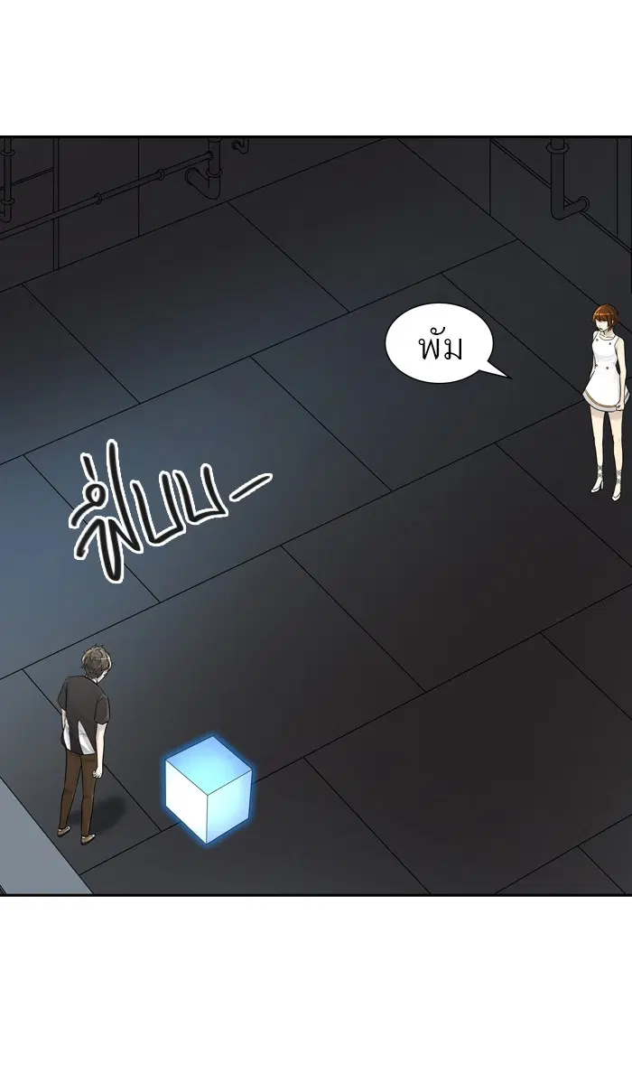 Tower of God ตอนที่ 390 หน้า 97