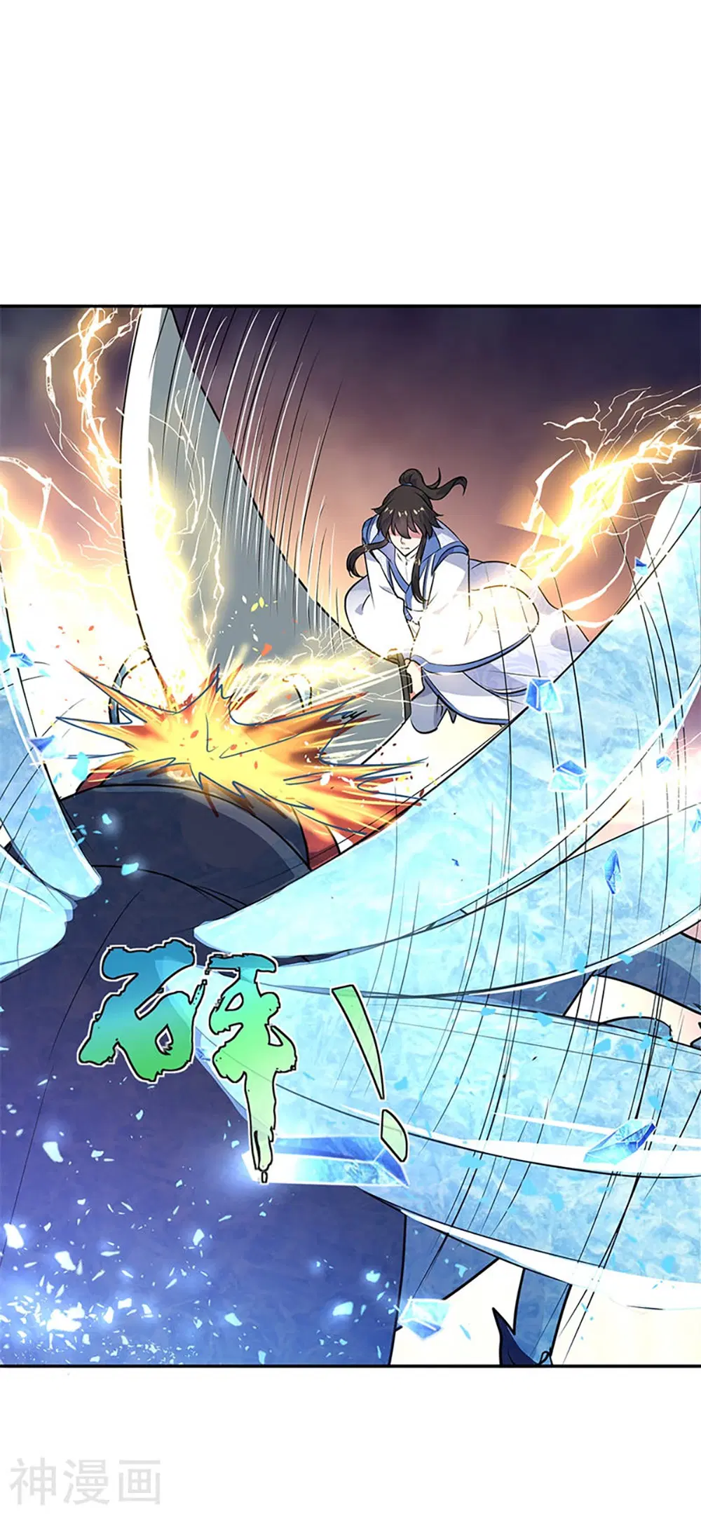 Peerless Battle Spirit (Tian Cang Zi Dongman) ตอนที่ 179 หน้า 7