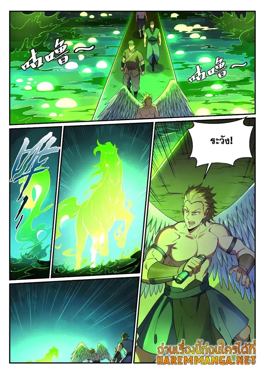 Bailian Chengshen ตอนที่ 754 หน้า 5