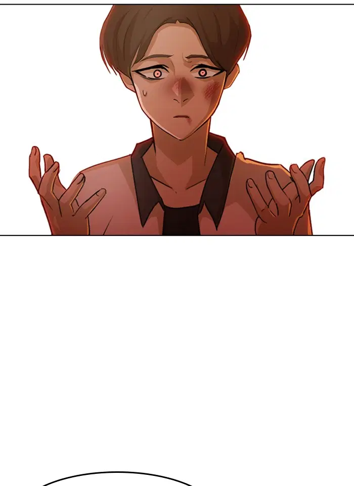Random Chat ตอนที่ 73 หน้า 77