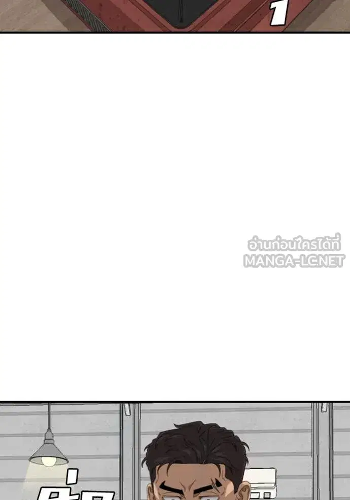 Bad Guy ตอนที่ 256 หน้า 109