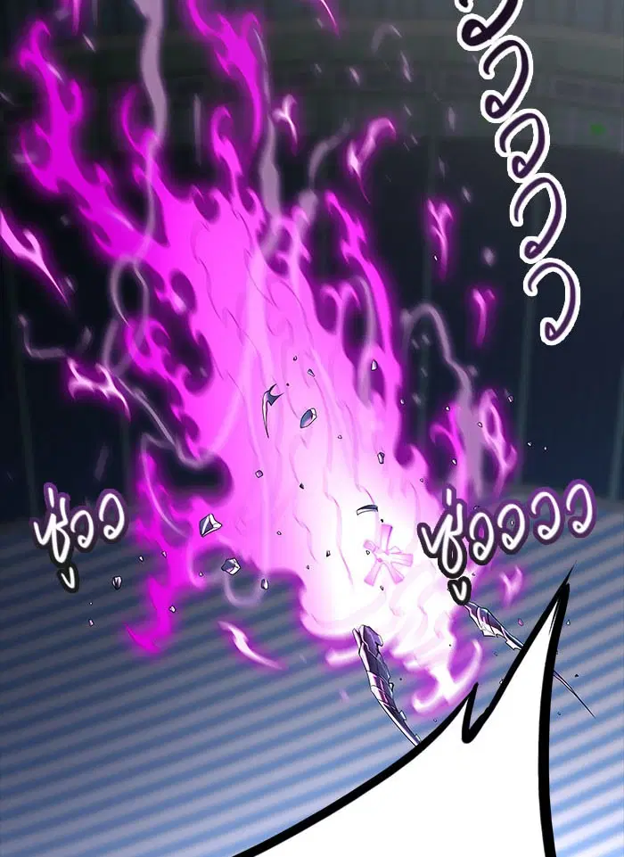 Tower of God ตอนที่ 537 หน้า 229