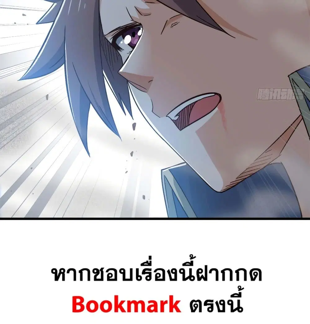 My Wife is a Demon Queen ตอนที่ 206 หน้า 35