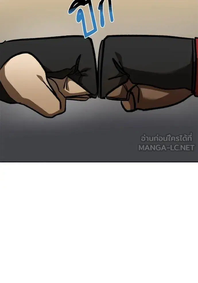 King of the Octagon ตอนที่ 168 หน้า 66