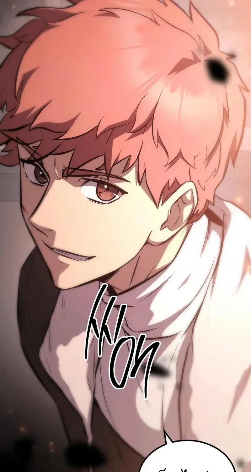 The Hero Returns ตอนที่ 136 หน้า 26